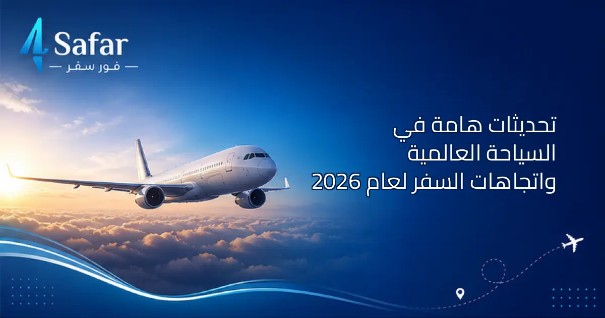 مسافر يستخدم هاتفه في المطار مع خلفية للفنادق والطائرات