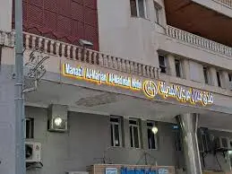 الصورة 3 من 5