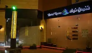 الصورة 6 من 7