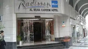 Paradise Hotel Medina
