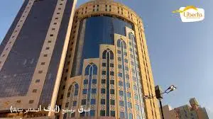 Prestige Al Mashaer Hotel (Elaf Al Mashaer) previously