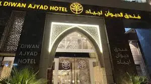 Al Diwan Ajyad Hotel