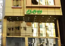 الصورة 2 من 9