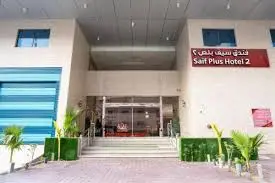 Seef Plus Hotel 2 by Sama Mahbas Al Jinn