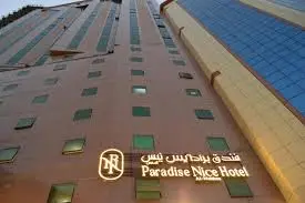 Paradise Nice Hotel - Mahbas