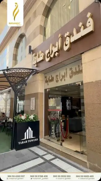 الصورة 2 من 10