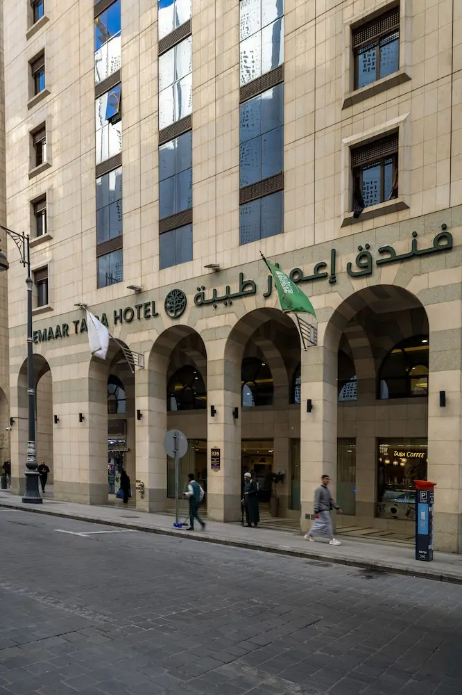 Emaar Taiba Hotel, Medina