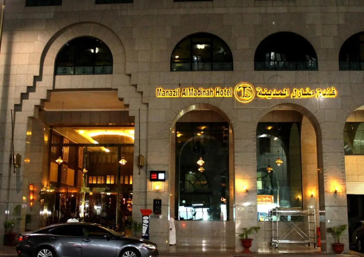 Manazel Al Salam Hotel Medina
