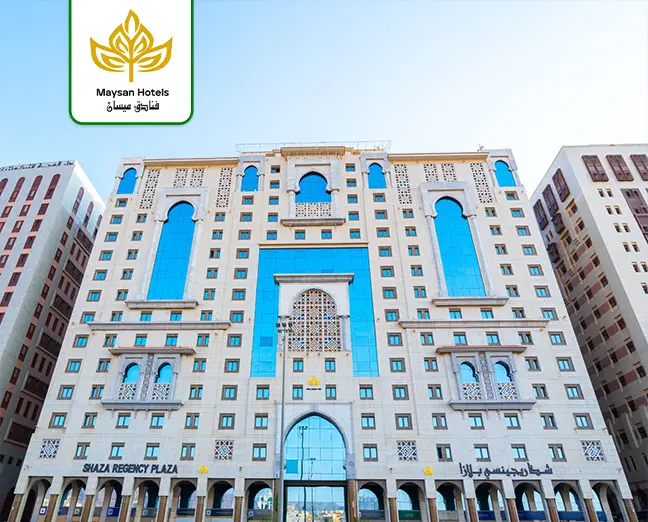 Shaza Regency Plaza Hotel, Medina