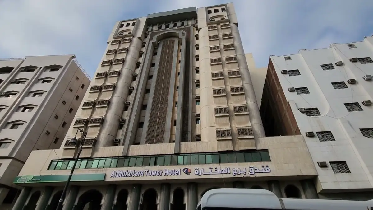 Al Mukhtara Tower Hotel, Medina