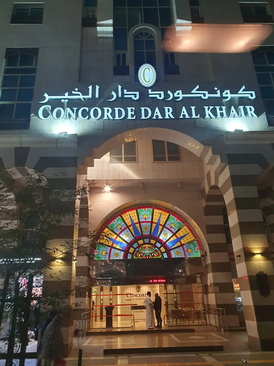 الصورة 5 من 8