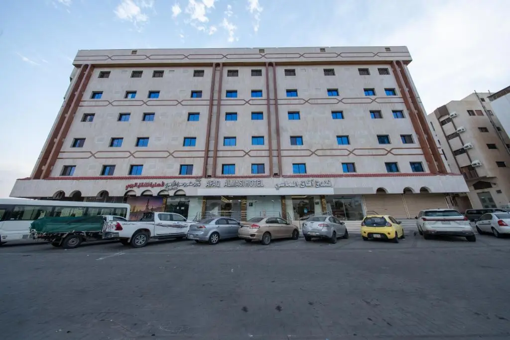 Afaq Al-Massi Hotel "formerly Al-Samou"