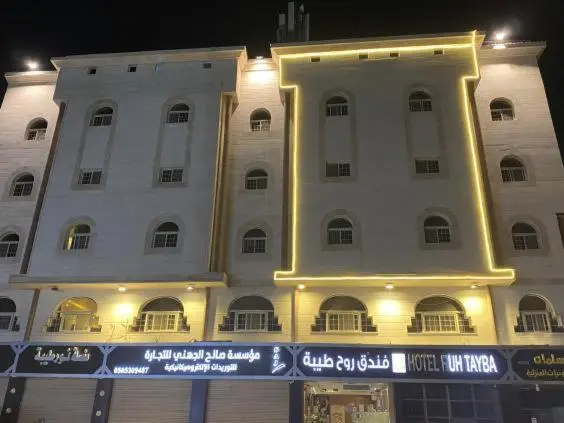 Good Spirit Hotel 2