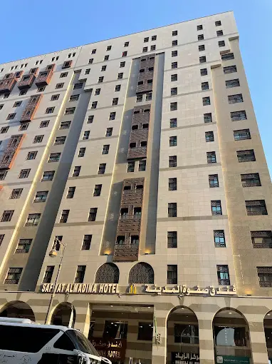 Safwat Al Madinah Hotel