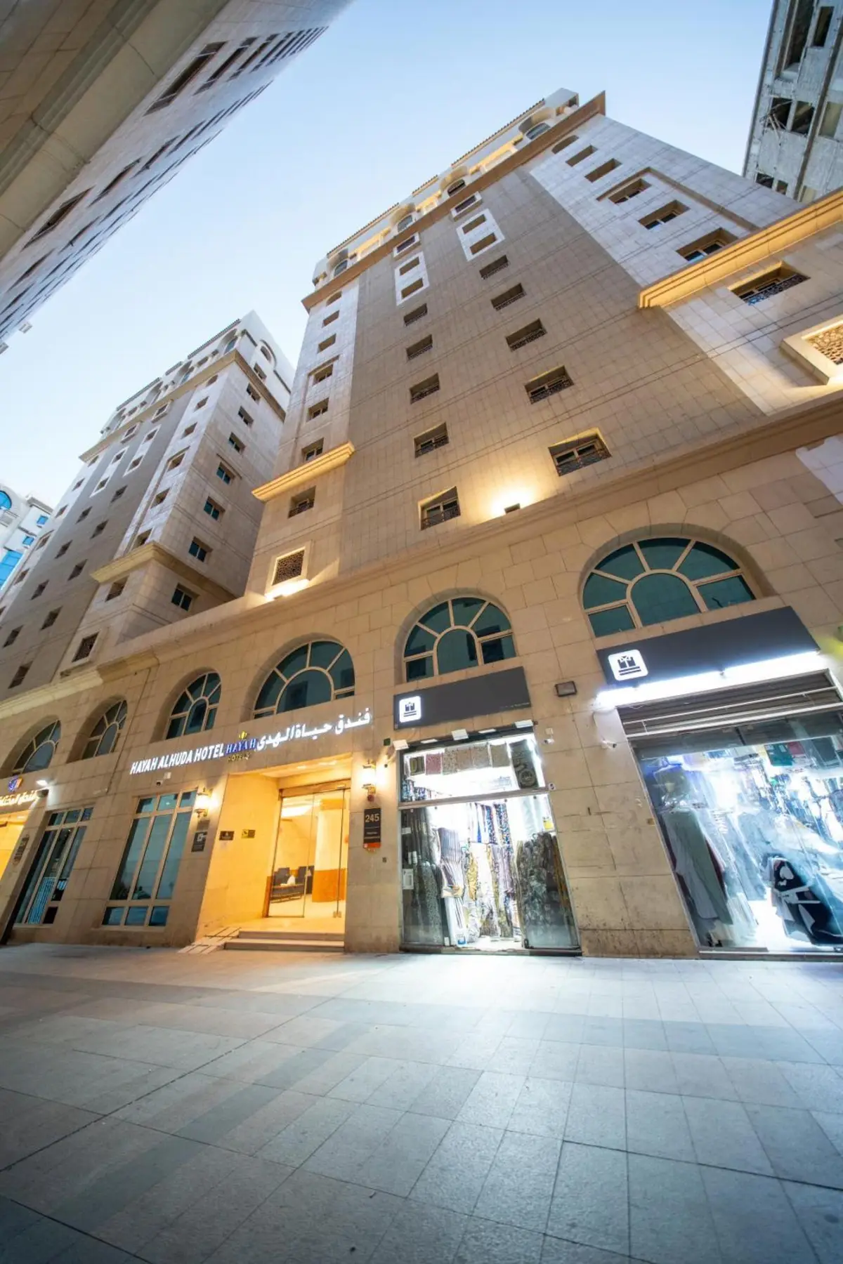 Hayat Al-Huda Hotel, Medina