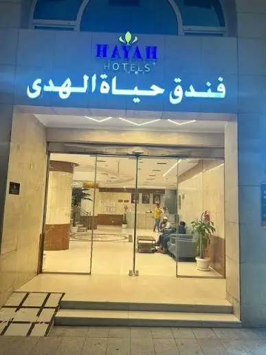 الصورة 4 من 8