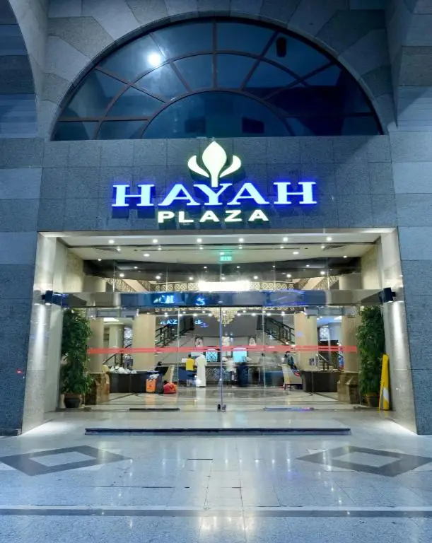 Hyatt Plaza Medina Hotel