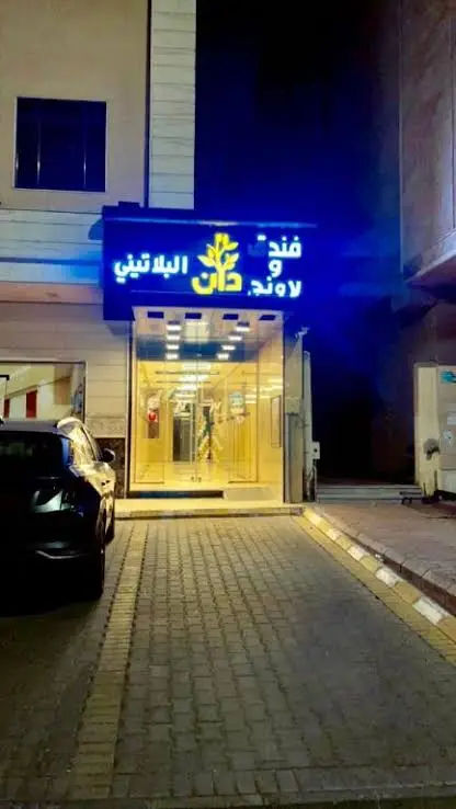 الصورة 5 من 5