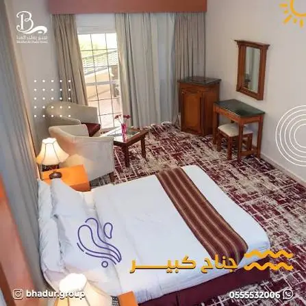 الصورة 2 من 3