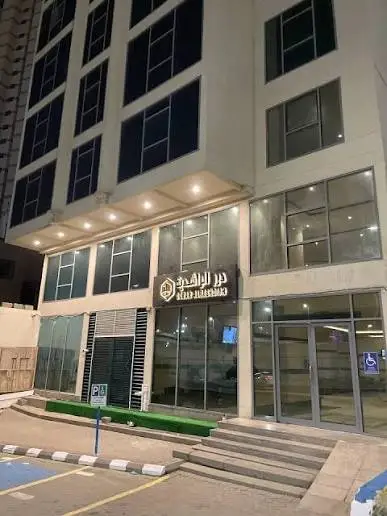 Durar Al Rashidiya Hotel
