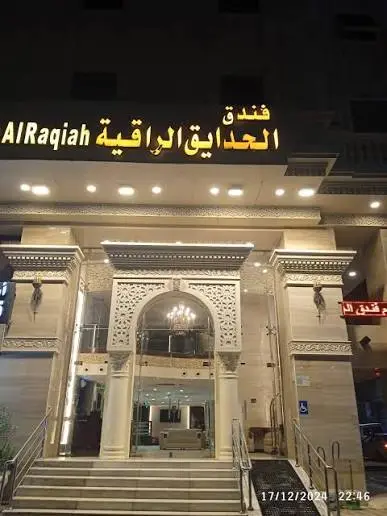 Al-Hadayek Al-Raqiqa Hotel