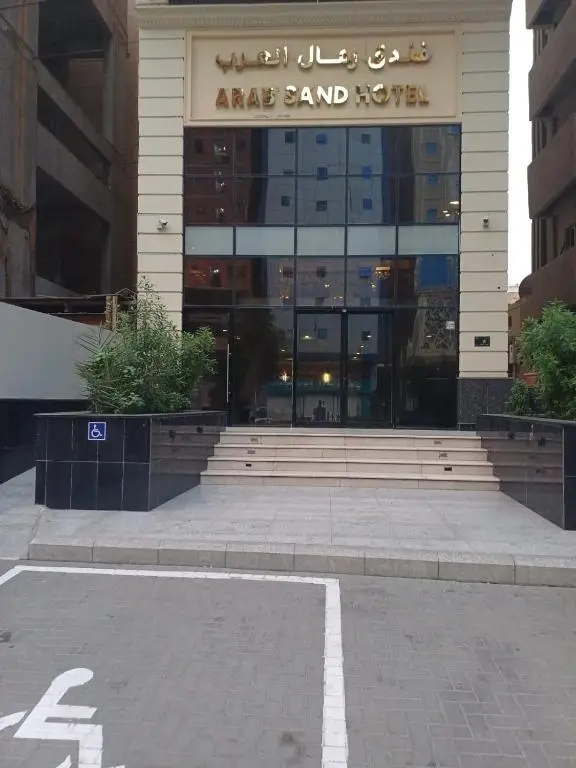 Arab Sands Hotel