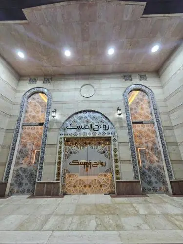 Musk scents hotel 2