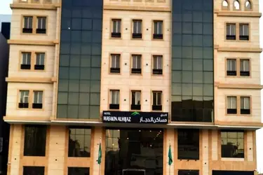 Hejaz Golden Residences Hotel 2