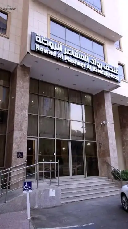 Rowad Al Mashaer Hotel Al Rawda