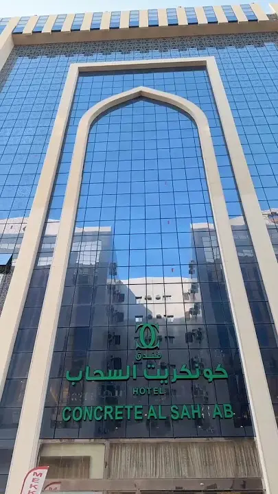 Concrete Al Sahab Hotel