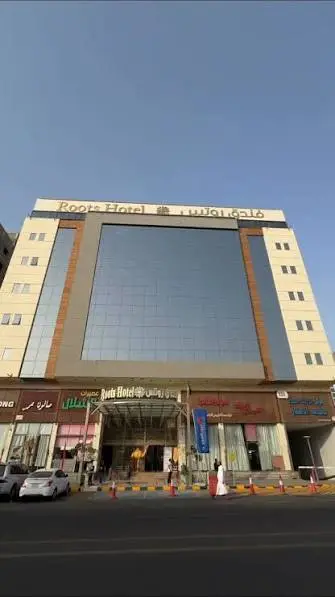 Roots Hotel Makkah