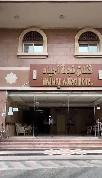 الصورة 5 من 5
