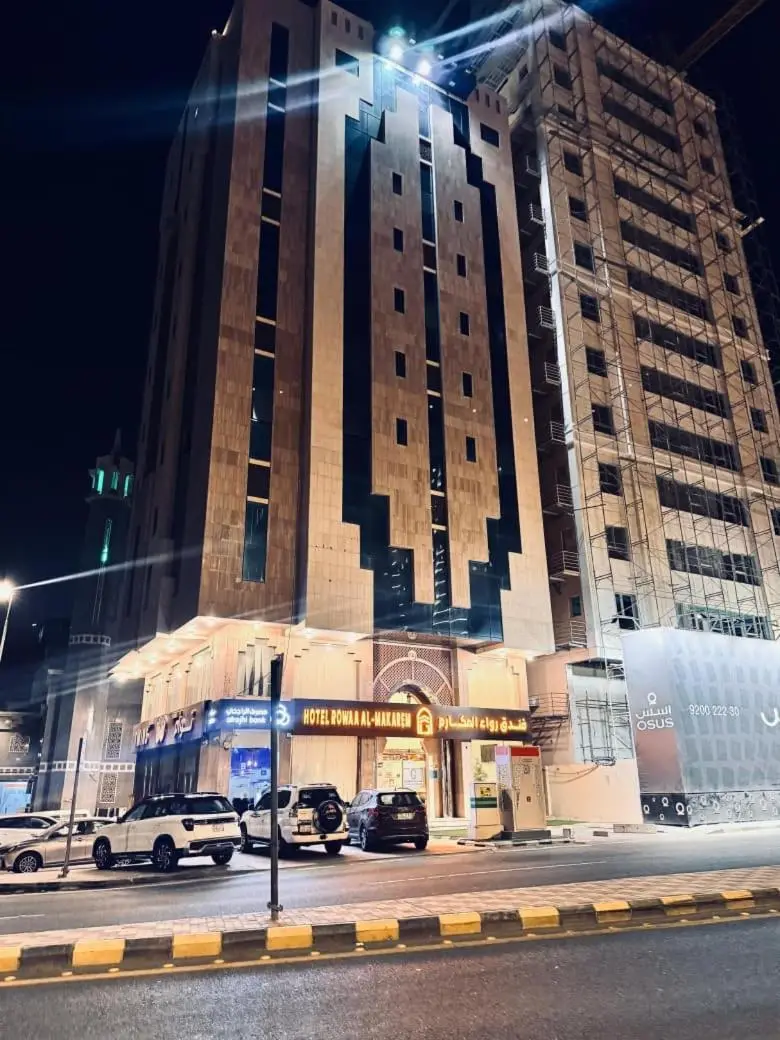 Rawaa Al Aziziyah Hotel