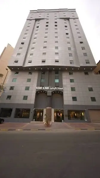 Nasmat Al Yaqeen Hotel