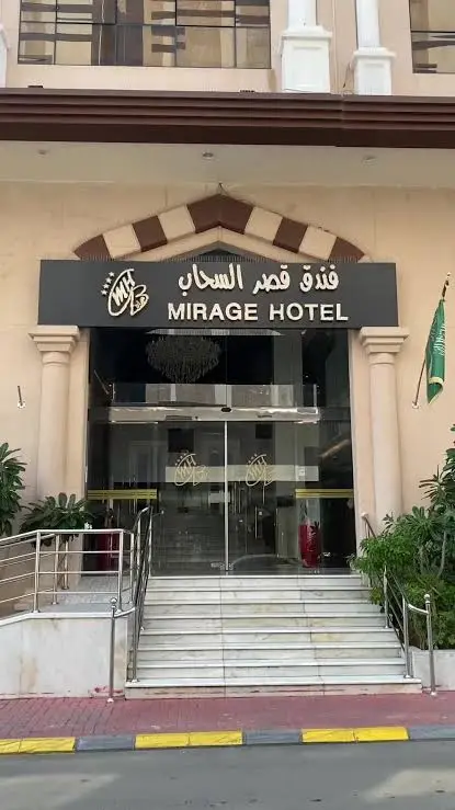 Al Sahab Palace Hotel