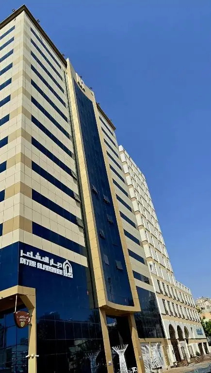 Diyar Al Mashaer Al Aziziyah North Hotel