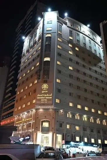 Rafaq Hotel “formerly Aayan Al Baraka”