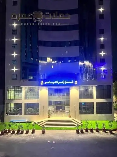 الصورة 4 من 5