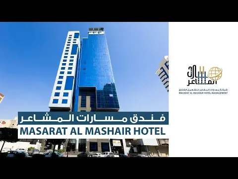 Masarat Al Mashaer Hotel