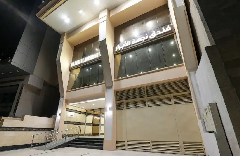 Najmat Al Abrar Hotel