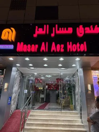 الصورة 3 من 4
