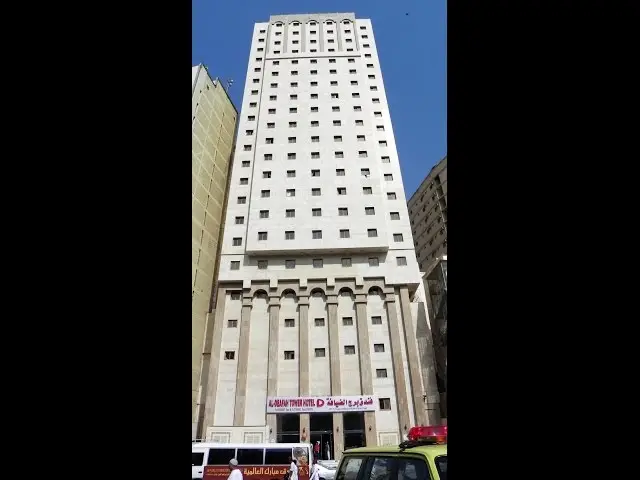 Burj Al Diyafah Hotel