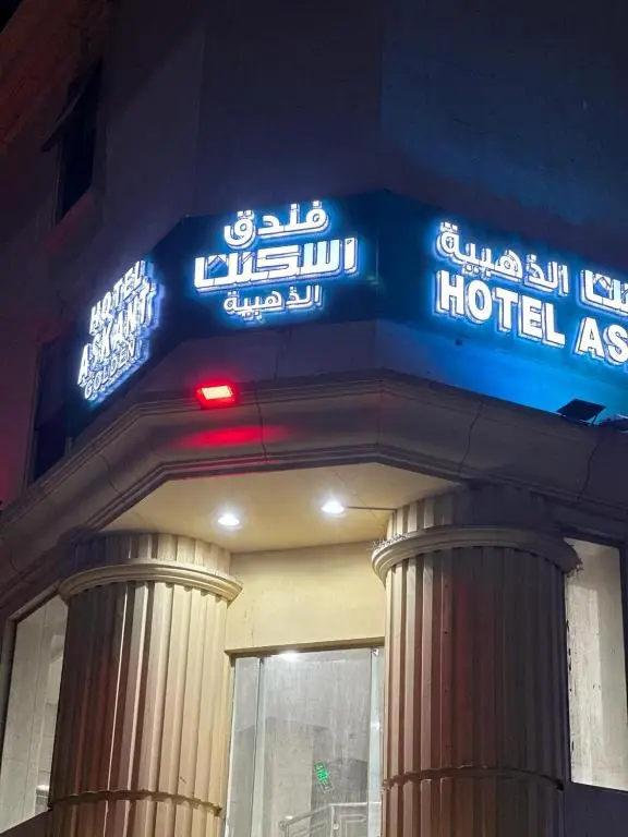 الصورة 5 من 6
