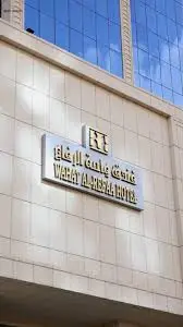 Riffa Oasis Hotel