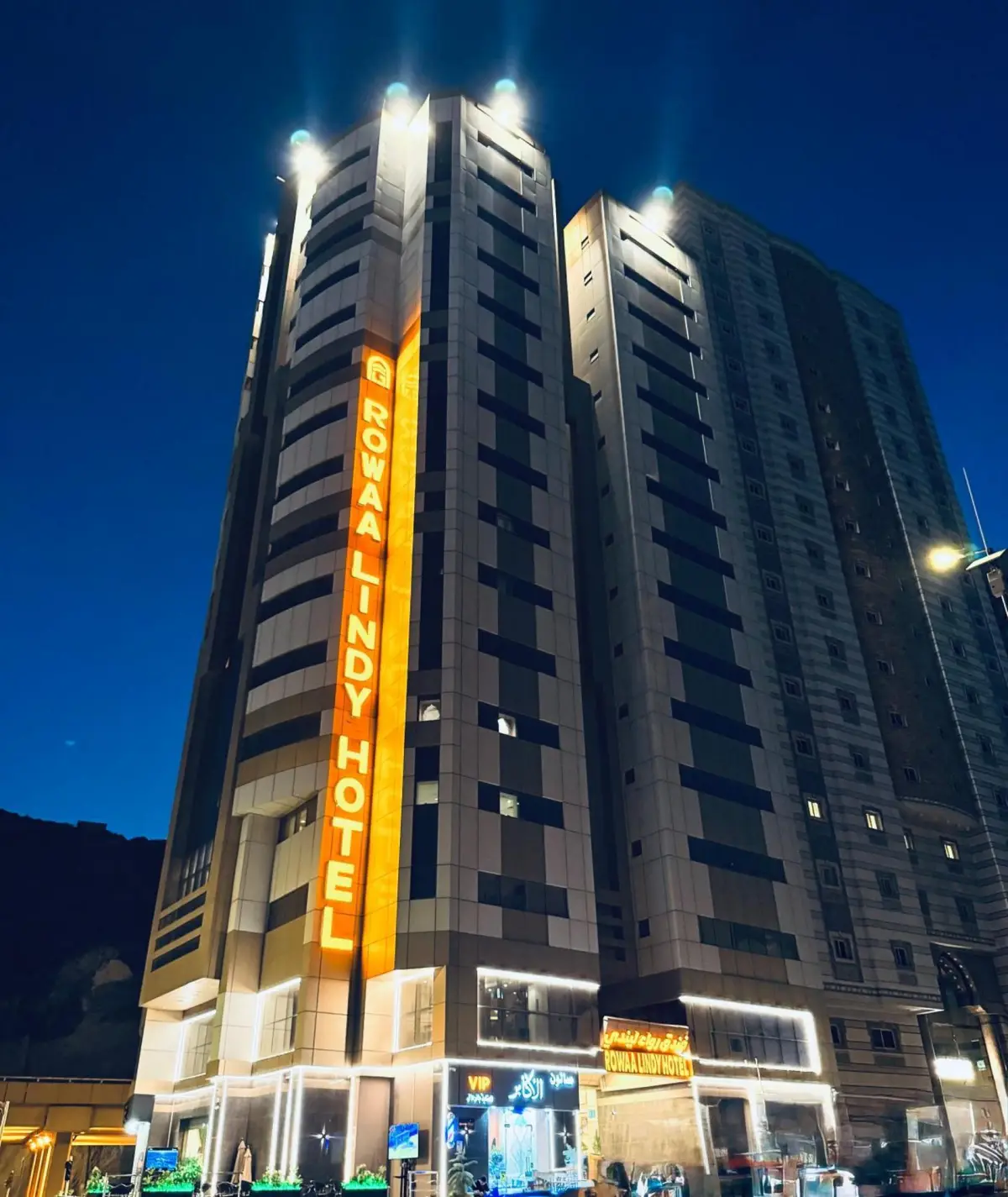 Rawaa Lindi Hotel