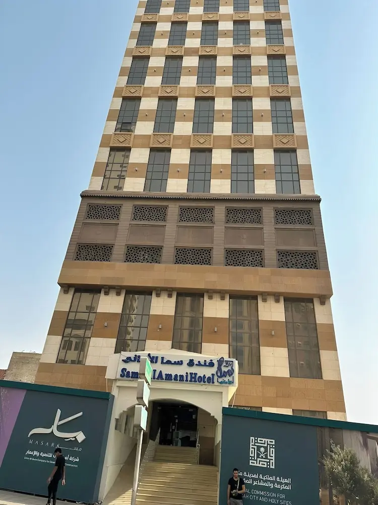 Sama Al Amani Hotel