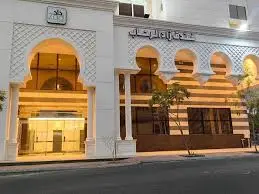 Zad Al-Rehab Ajyad Hotel