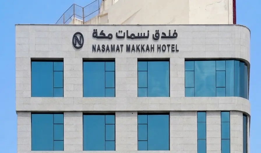 Nasmat Makkah Hotel