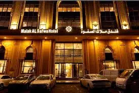 Malak Al Safwa Hotel
