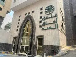 الصورة 5 من 5